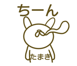 Sticker Tamaki sticker #13291019