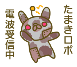 Sticker Tamaki sticker #13291028