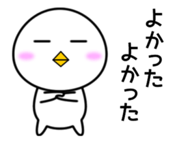 Swinging White Bird2 sticker #13291070