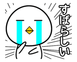 Swinging White Bird2 sticker #13291071