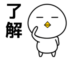 Swinging White Bird2 sticker #13291077