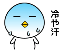 Swinging White Bird2 sticker #13291082