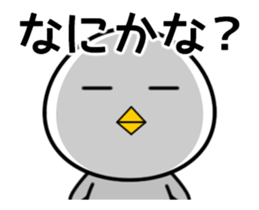 Swinging White Bird2 sticker #13291083