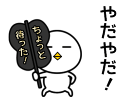 Swinging White Bird2 sticker #13291086