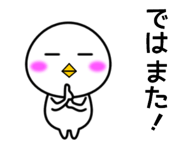 Swinging White Bird2 sticker #13291088