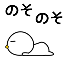 Swinging White Bird2 sticker #13291089