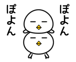 Swinging White Bird2 sticker #13291090