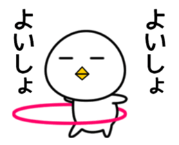 Swinging White Bird2 sticker #13291091