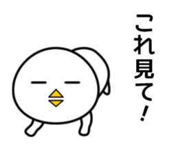 Swinging White Bird2 sticker #13291093