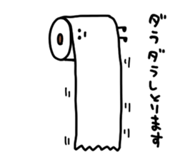 Toilet paper sticker5 sticker #13291140