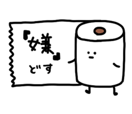 Toilet paper sticker5 sticker #13291142