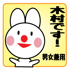 Daily life of a cute kimura.