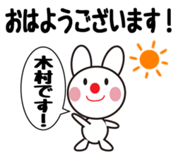 Daily life of a cute kimura. sticker #13291198