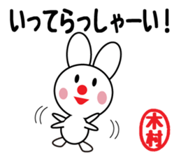 Daily life of a cute kimura. sticker #13291199