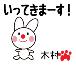 Daily life of a cute kimura. sticker #13291200