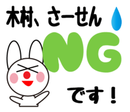 Daily life of a cute kimura. sticker #13291203