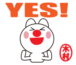 Daily life of a cute kimura. sticker #13291204