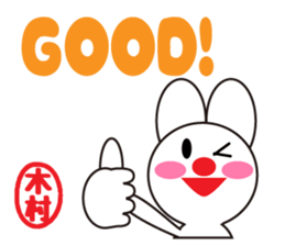 Daily life of a cute kimura. sticker #13291205