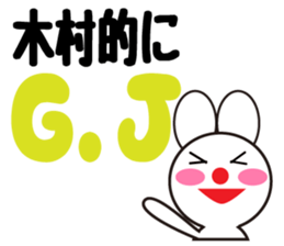 Daily life of a cute kimura. sticker #13291206