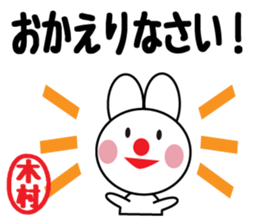 Daily life of a cute kimura. sticker #13291207