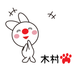 Daily life of a cute kimura. sticker #13291210