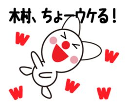 Daily life of a cute kimura. sticker #13291213