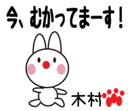 Daily life of a cute kimura. sticker #13291217