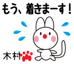 Daily life of a cute kimura. sticker #13291218