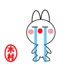 Daily life of a cute kimura. sticker #13291219