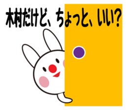 Daily life of a cute kimura. sticker #13291220