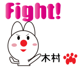 Daily life of a cute kimura. sticker #13291221