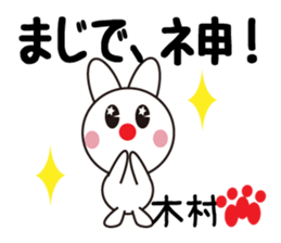 Daily life of a cute kimura. sticker #13291222