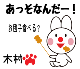 Daily life of a cute kimura. sticker #13291223