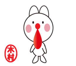 Daily life of a cute kimura. sticker #13291224