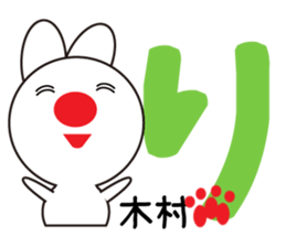 Daily life of a cute kimura. sticker #13291227