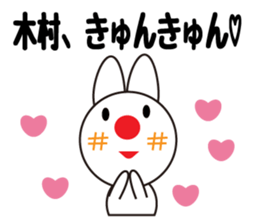 Daily life of a cute kimura. sticker #13291230