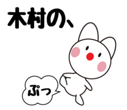 Daily life of a cute kimura. sticker #13291232