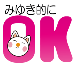 Daily life of a cute miyuki. sticker #13291279