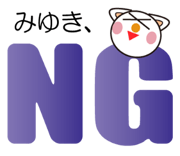 Daily life of a cute miyuki. sticker #13291280