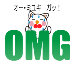 Daily life of a cute miyuki. sticker #13291281