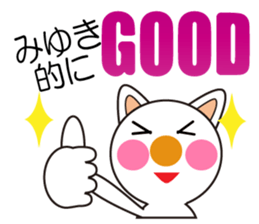 Daily life of a cute miyuki. sticker #13291282