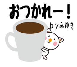 Daily life of a cute miyuki. sticker #13291286