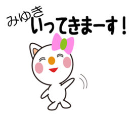 Daily life of a cute miyuki. sticker #13291287