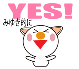 Daily life of a cute miyuki. sticker #13291301