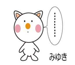 Daily life of a cute miyuki. sticker #13291305