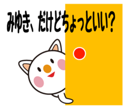 Daily life of a cute miyuki. sticker #13291307