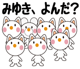 Daily life of a cute miyuki. sticker #13291309