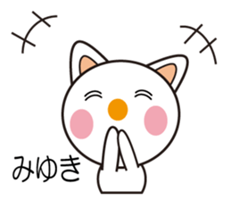 Daily life of a cute miyuki. sticker #13291315