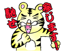 TORATORATORA(Tiger) sticker #13291343