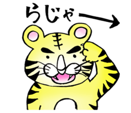 TORATORATORA(Tiger) sticker #13291344